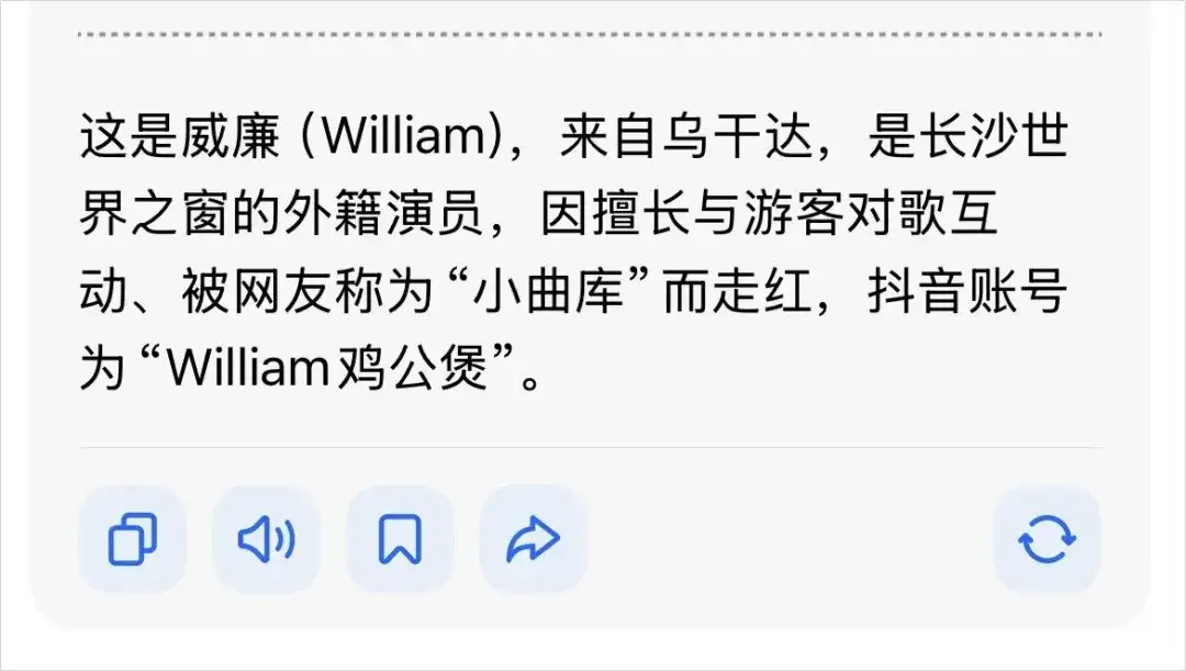 豆包悄悄上线的这个新功能，也能用眼睛推理全世界了。