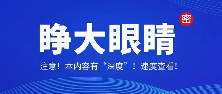 推广引流：颠覆你对“网络营销推广技术”的固有认知！