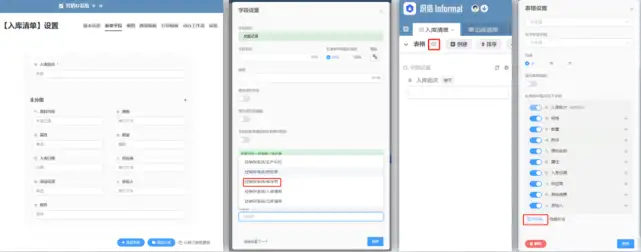 獨自一人如何開發一整套 ERP 系統
