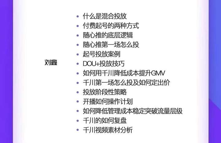 图片[4]-大果录客传媒-直播第152期长沙线下课6月更新(价值12800元)_-每日必学网