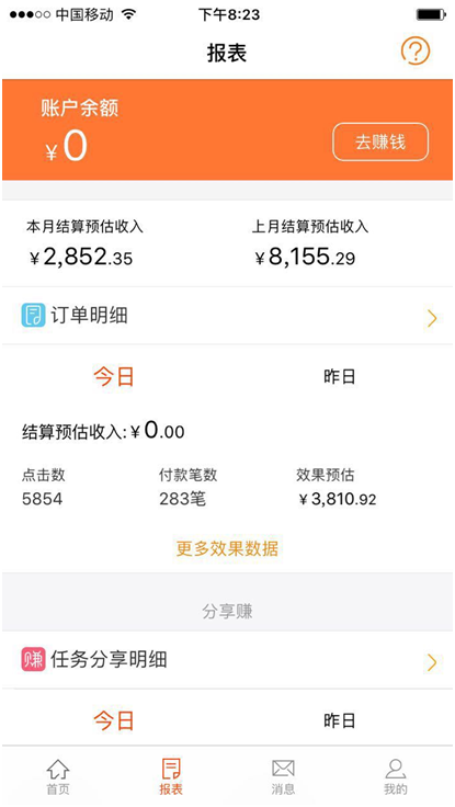 如何自己找淘宝优惠券?剁手党告诉你领券的方法插图25 如何自己找淘宝优惠券?剁手党告诉你领券的方法插图25