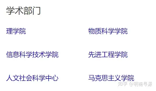 中科大等 9 所大学明确不招文科生，所有专业均要求选考物理和化学，为啥会这样？高中生要「弃文从理」吗？