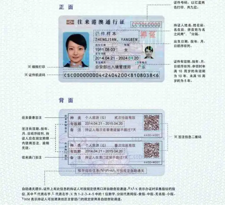 香港优才计划是什么？一文足够了解清楚最新政策！（深度揭秘）-微丽宝