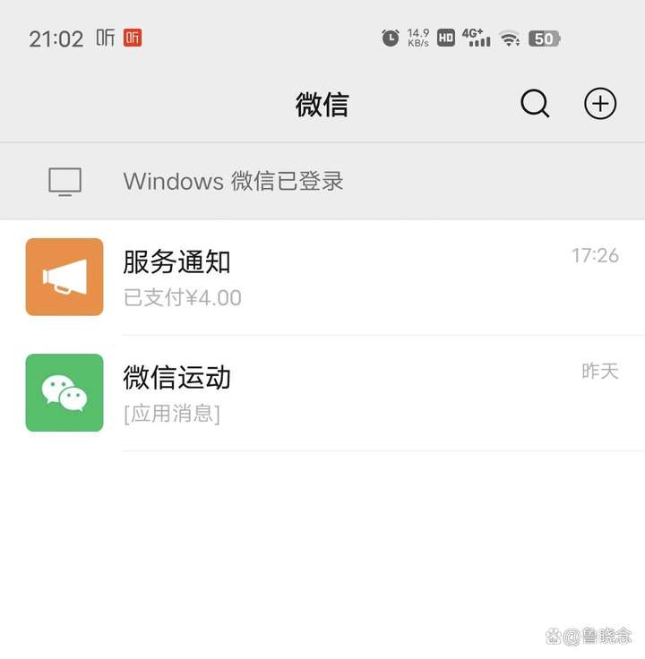 怎么加微信好友？如何添加陌生人微信