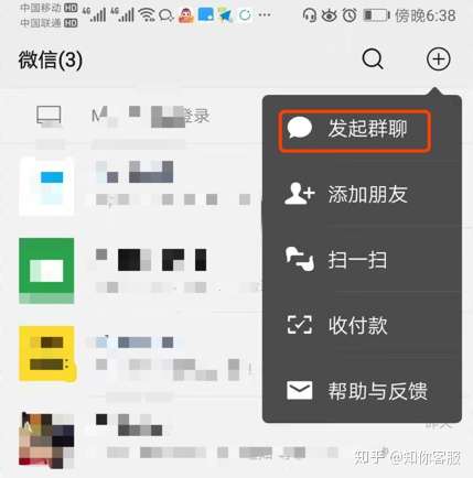 怎样无打扰的查出微信谁删了你？