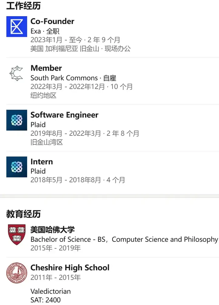 哈佛95后华人打造“AI版谷歌搜索”，获Benchmark和英伟达等投资6亿元，估值已达50亿元