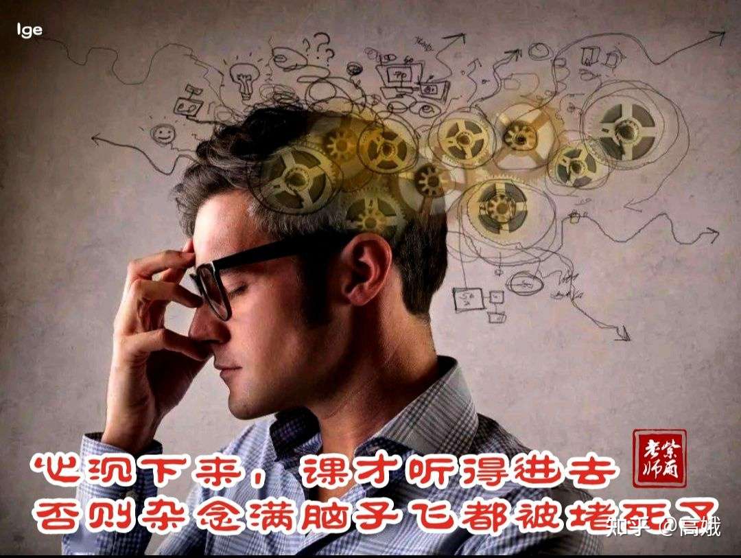 为什么你会烦躁 沉不下心来学习吸引力法则 这是一个心态和信念的问题 一个人会愿意花时间花心力沉下心来去修炼学习的大前提是很强烈的相信吸引力法则是终极的救命稻草 知乎