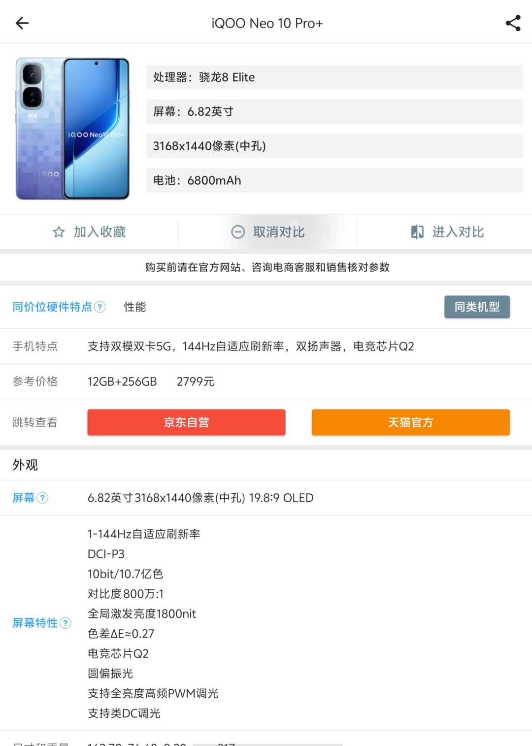 图片[3]-装了不舍得卸载？这4款超级好用的软件！绝对不能错过！吊带付费APP - 山海之花 - 宝藏星球屋-山海之花 - 宝藏星球屋