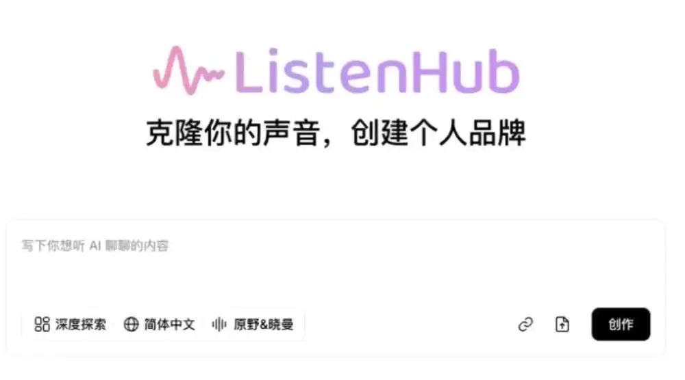 《前百川联创下场、字节腾讯入局，「AI小宇宙」正在被集体押注？》