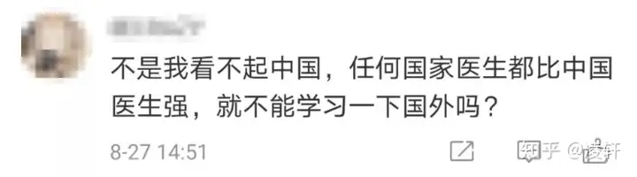 突发！130000名医生再次罢工，官方发布紧急命令，这个国家已彻底失控！