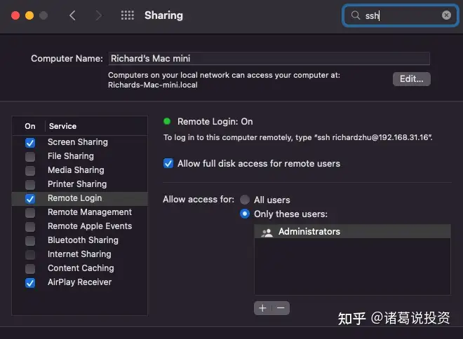 iPad 上最好用的 SSH 客户端是什么？ - 知乎