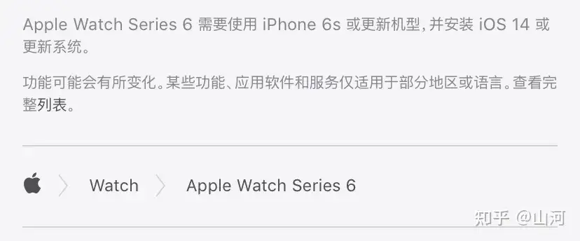 Apple Watch GPS+蜂窝网络版本是完全独立可插卡的吗？ - 知乎