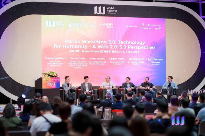 香港竞争世界级Web3中心，唯一艺术等头部企业纷纷亮相2023香港Web3嘉年华