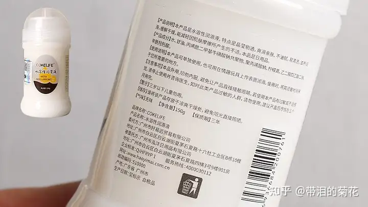 全网最全男同GAY【仿真精液】润滑油测评来袭10 全网最全男同GAY【仿真精液】润滑油测评来袭10