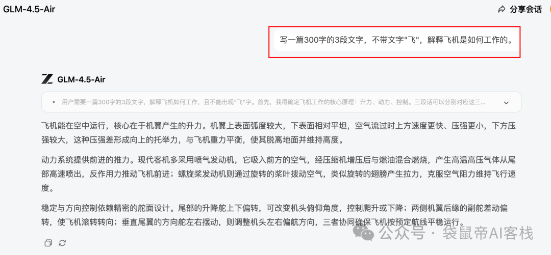 最强开源120b模型！OpenAI/国产 终极二选一，速来看实测～