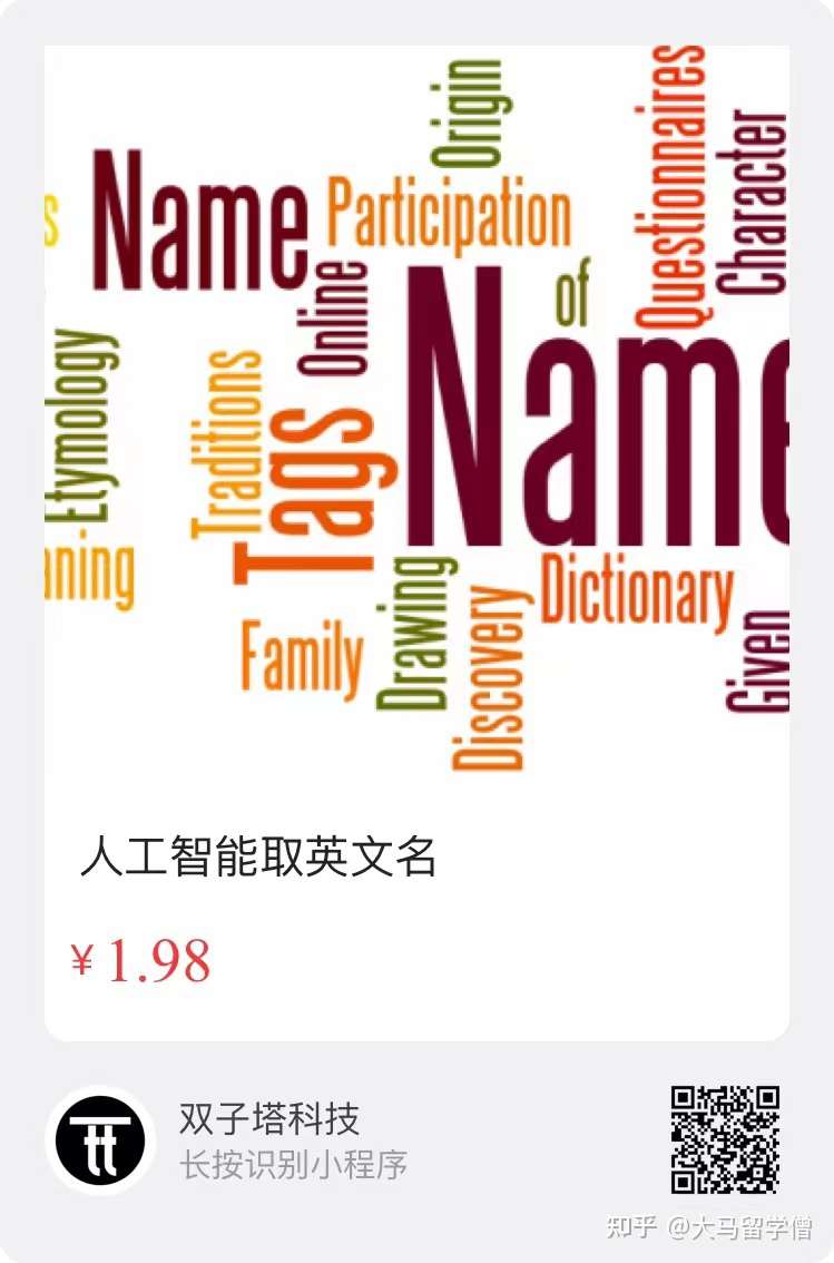 适合女生取的小众高级英文名 有没有你的名字呢 知乎