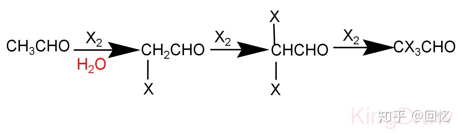 碘仿反应方程式图片