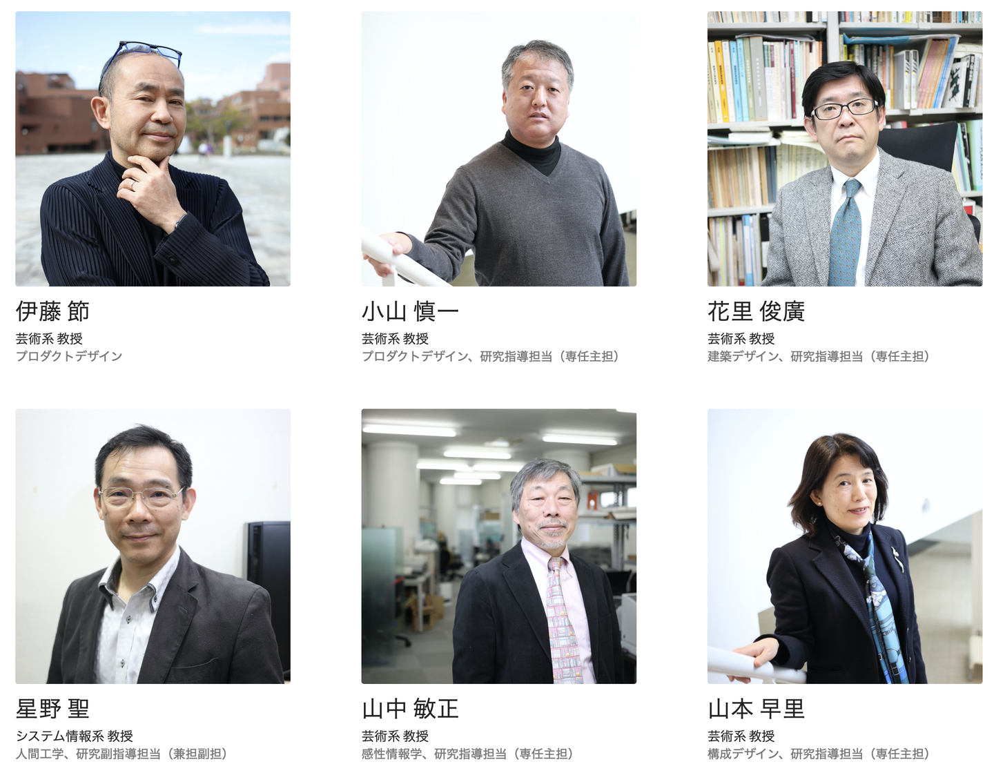 Nissin Life丨 筑波大学 大学院芸術専攻研究科最全面介绍 知乎 Nissin Life丨 筑波大学 大学院芸術専攻研究科最全面介绍 知乎