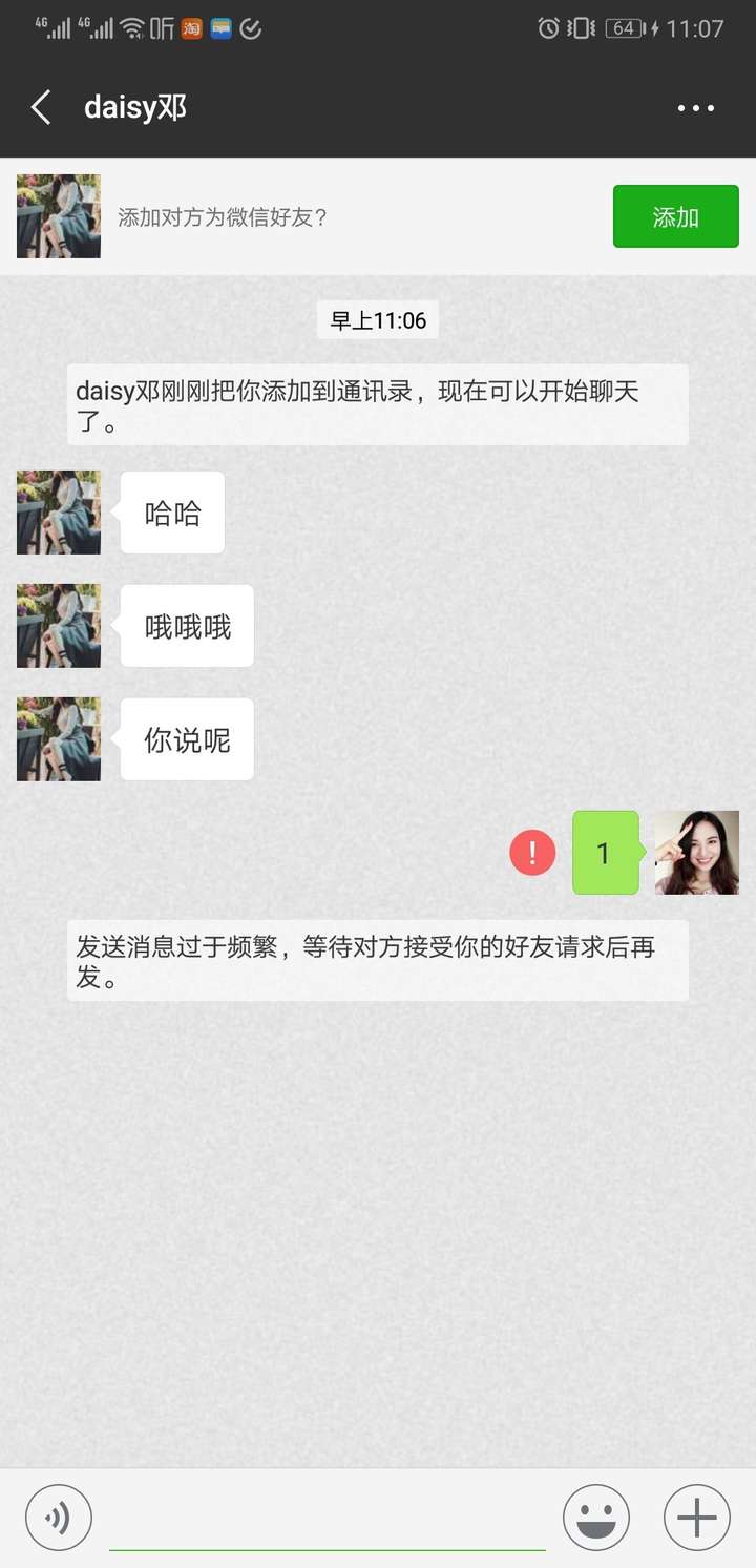 腾讯云短信群发怎么用微信发送的