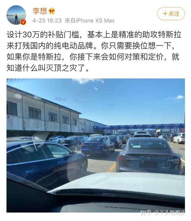 特斯拉 打残 国产电动车 爱国情怀不管用 知乎