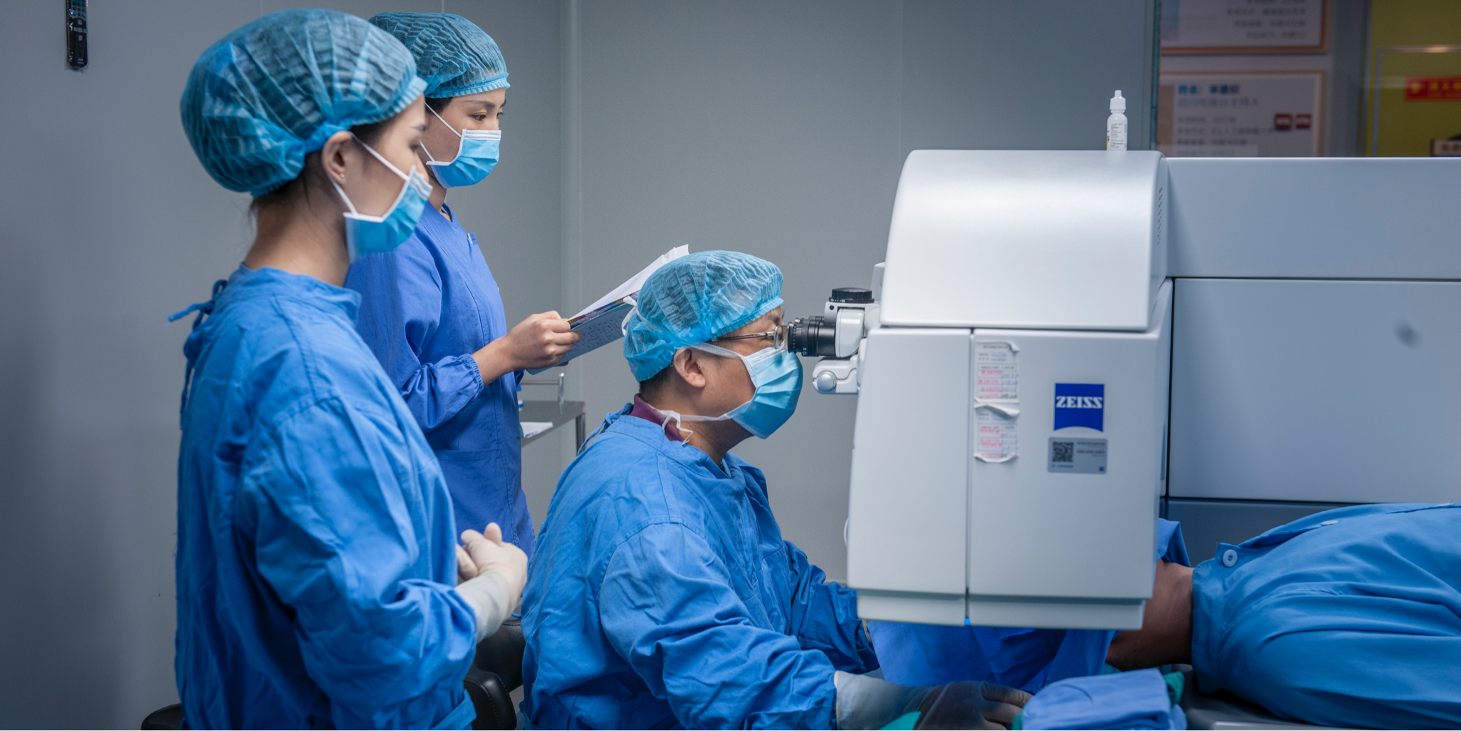 爱尔眼科李老师