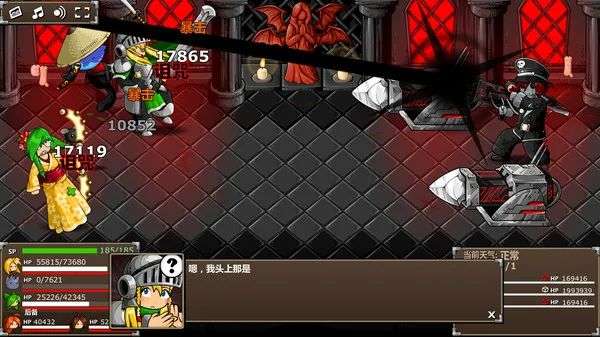 图片[9]-安卓手机游戏《史诗战斗幻想 5》经典回合制 RPG+多角色养成+奇幻冒险玩法，最新中文完整解锁版 - 山海之花 - 宝藏星球屋-山海之花 - 宝藏星球屋