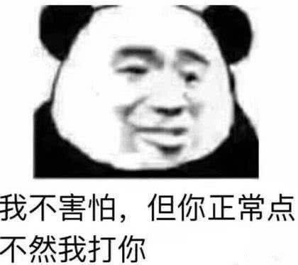 有哪些比较沙雕表情