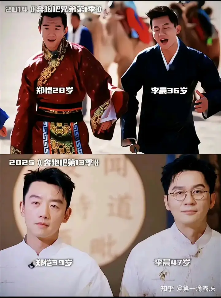跑男李晨和郑恺都停宣了， 郑恺妻子苗苗转发该消息后删文，什么情况？节目组和艺人之间有矛盾吗？