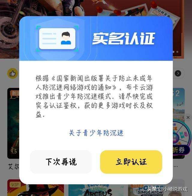 不用实名认证登录又好玩的游戏 不用登录和实名的游戏