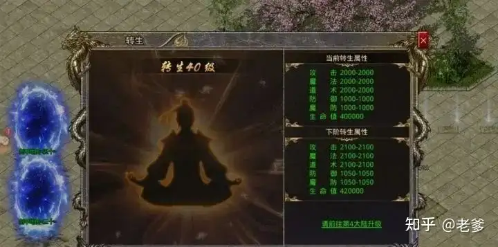 哪个传奇能玩游戏,哪个传奇能玩国际服 哪个传奇能玩游戏,哪个传奇能玩国际服