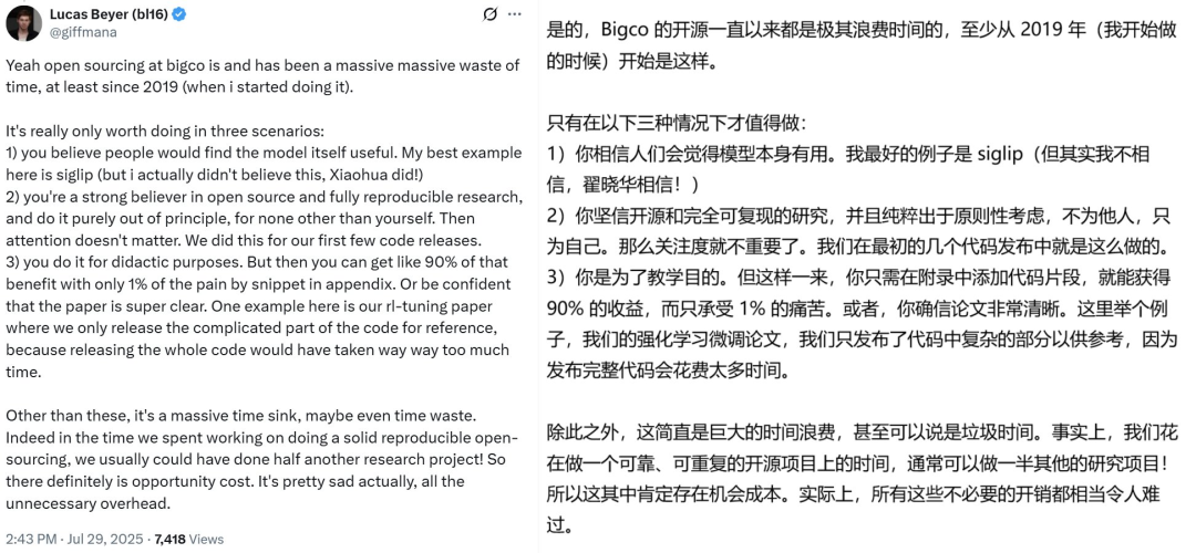 挖人上瘾的Meta又被员工吐嘈：不帮忙宣传项目，开源只会越来越糟