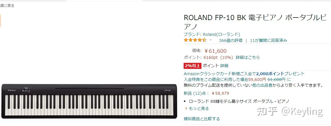 电钢琴——Roland罗兰FP10全面解读- 知乎