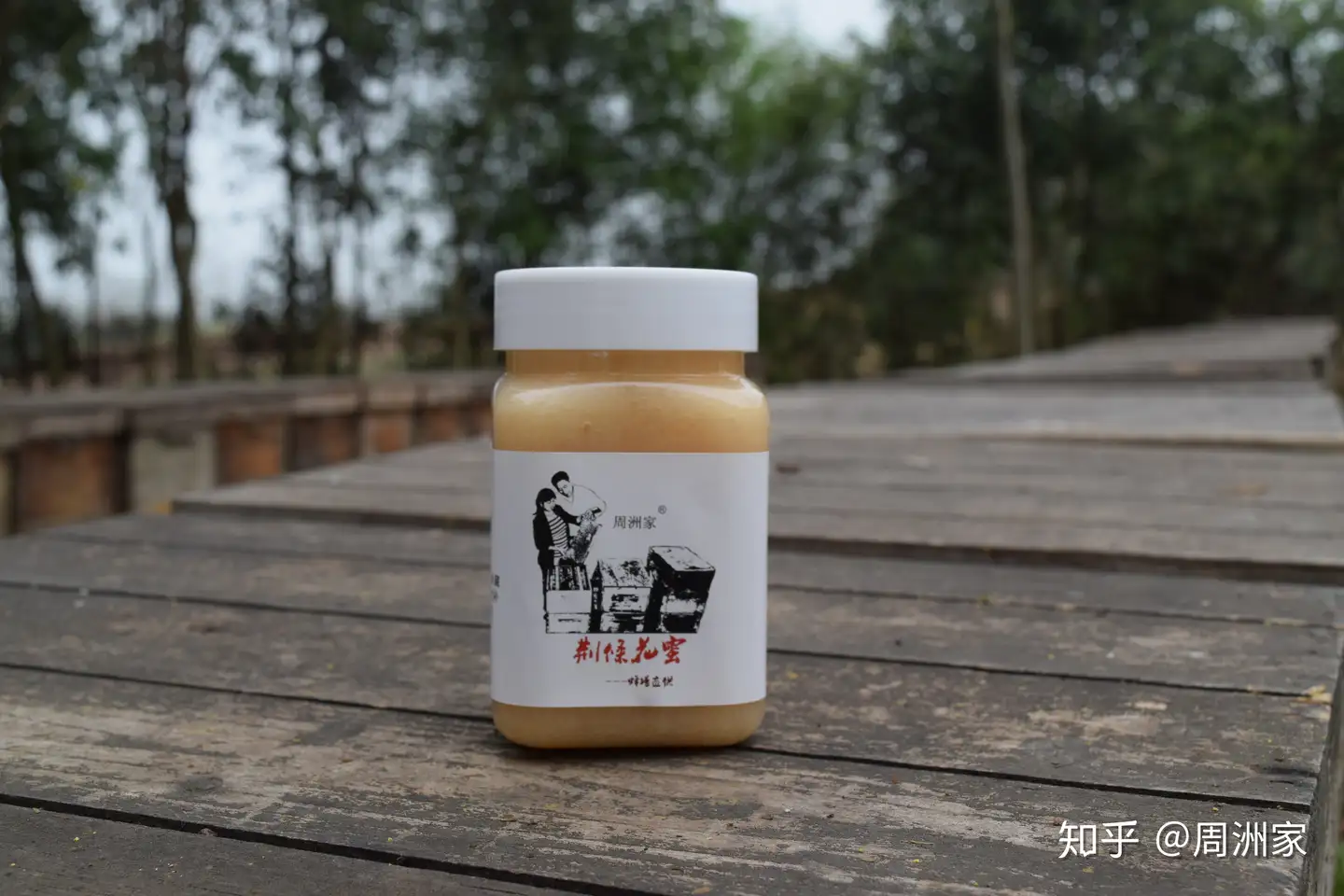 周洲家 天然蜂蜜和所谓的蜂蜜制品差别很大 需要留心 知乎 周洲家 天然蜂蜜和所谓的蜂蜜制品差别很大 需要留心 知乎