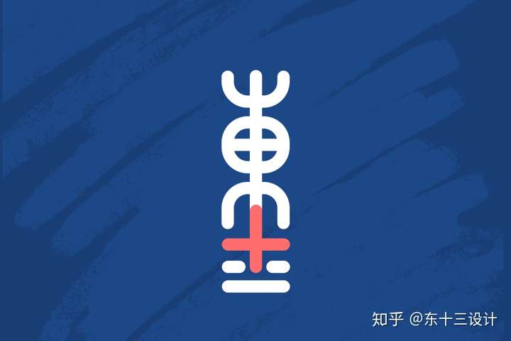 起到讓整個logo相互連貫,完美融合的作用.