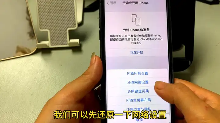 app store下载不了软件为什么（苹果商店下载app转圈的解决办法）