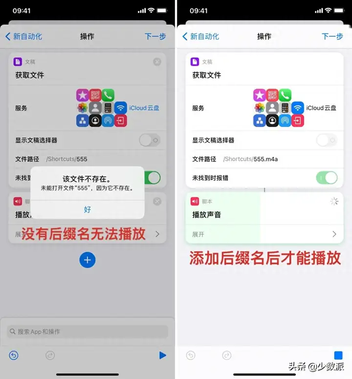 iphone充电提示音在哪里设置（苹果手机充电提示音设置教程）