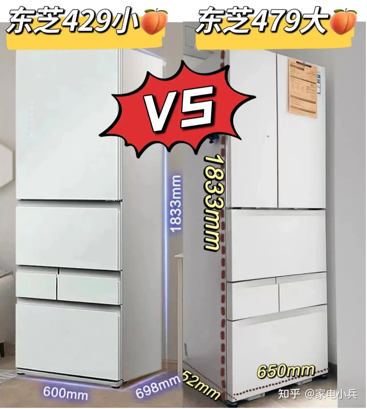 9400字~2023东芝冰箱怎么样，东芝冰箱如何选，东芝冰箱值得买的型号