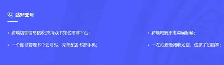 关于怎么弄虚拟手机号接收验证码信息呢安全吗知乎的信息 关于怎么弄虚拟手机号接收验证码信息呢安全吗知乎的信息