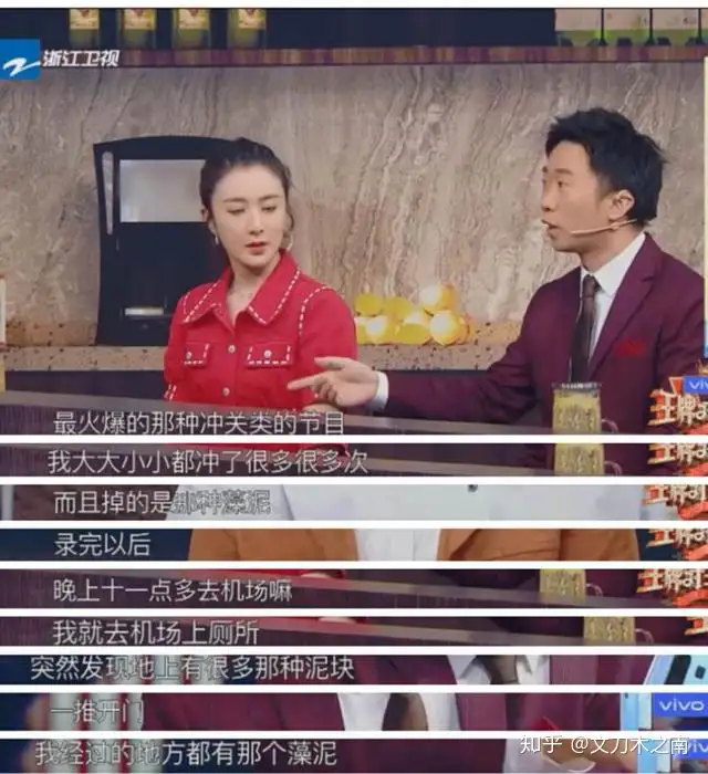 如何评价杨迪？