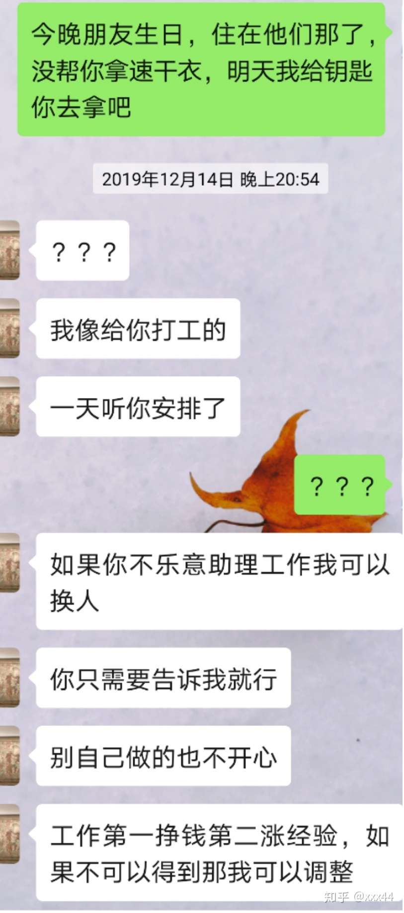 不好意思 这篇是为了曝光 崇礼滑雪界 教练行业的不靠谱 知乎