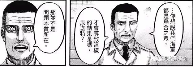 【回顾/分析】卡尔比元帅 —— 旧马莱的化身