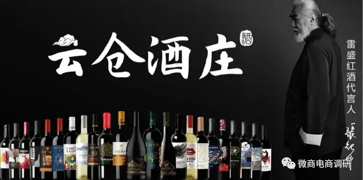 云仓酒庄被曝光后反复投诉文章:导致媒体大量转载报道(图21)