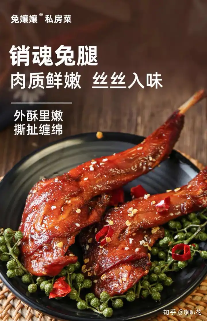 有什么相见恨晚的零食推荐？