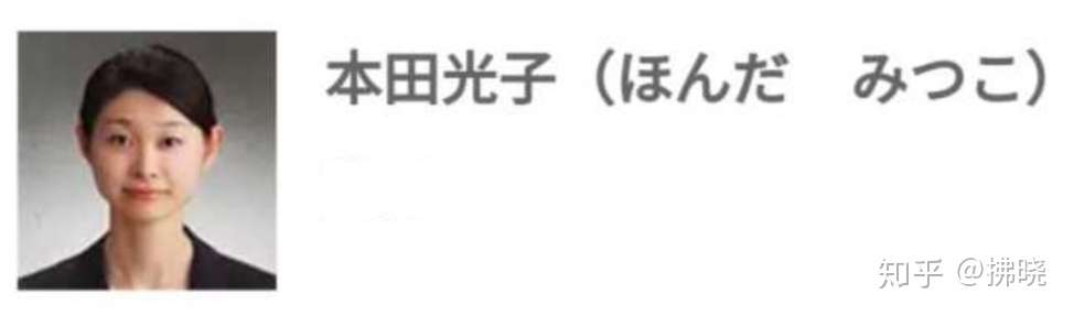 日本艺术类大学指导教授介绍之爱知县立艺术大学艺术学专业 知乎