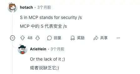 Cursor 搭 MCP，一句话就能让数据库裸奔！？不是代码bug，是MCP 天生架构设计缺陷