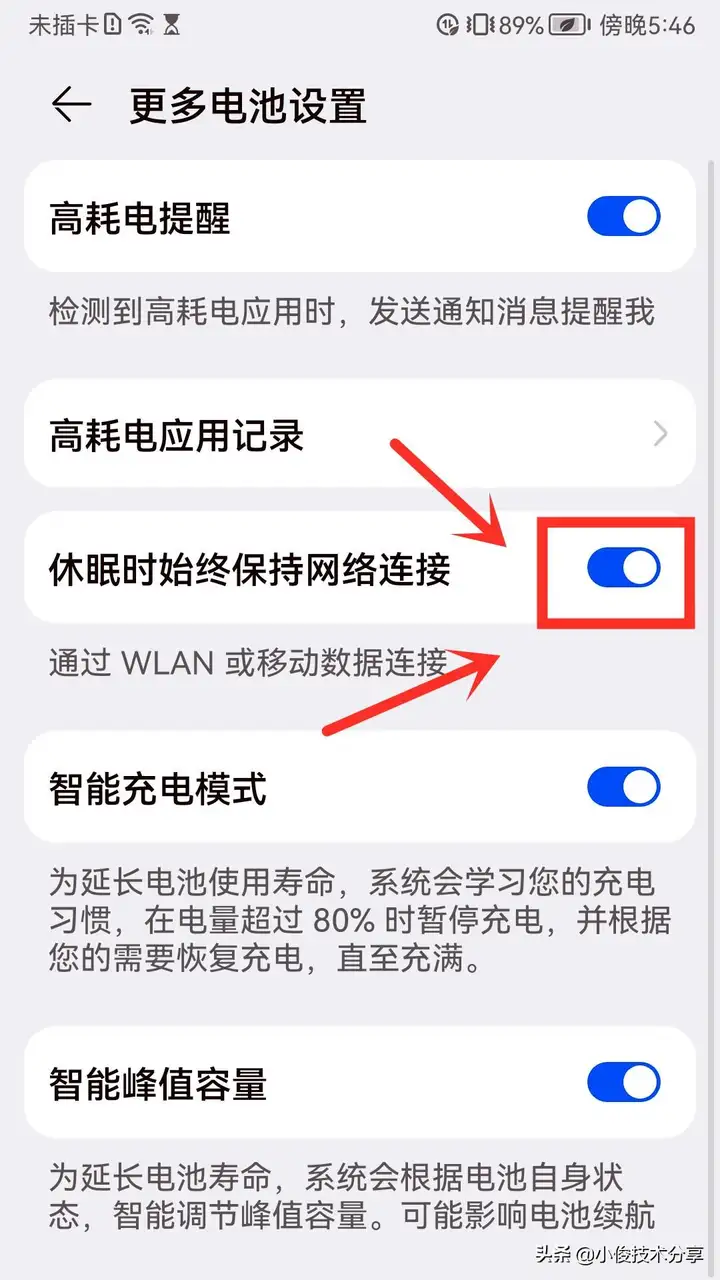 手机wifi已连接(不可上网)怎么办？安利3种不同解决方法