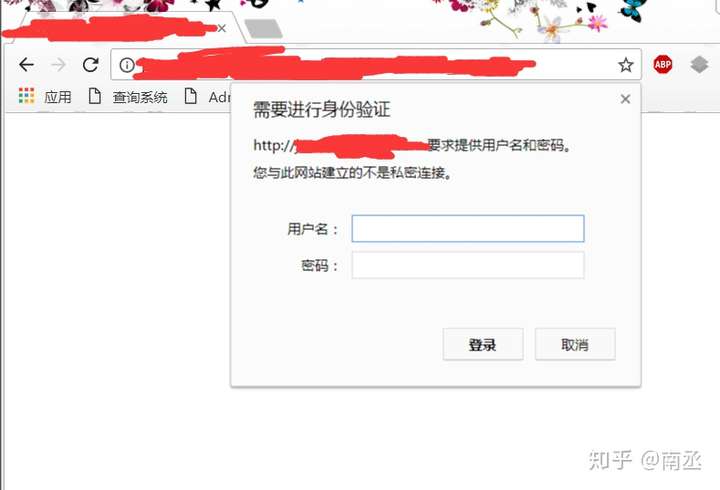 用PHP进行HTTP认证