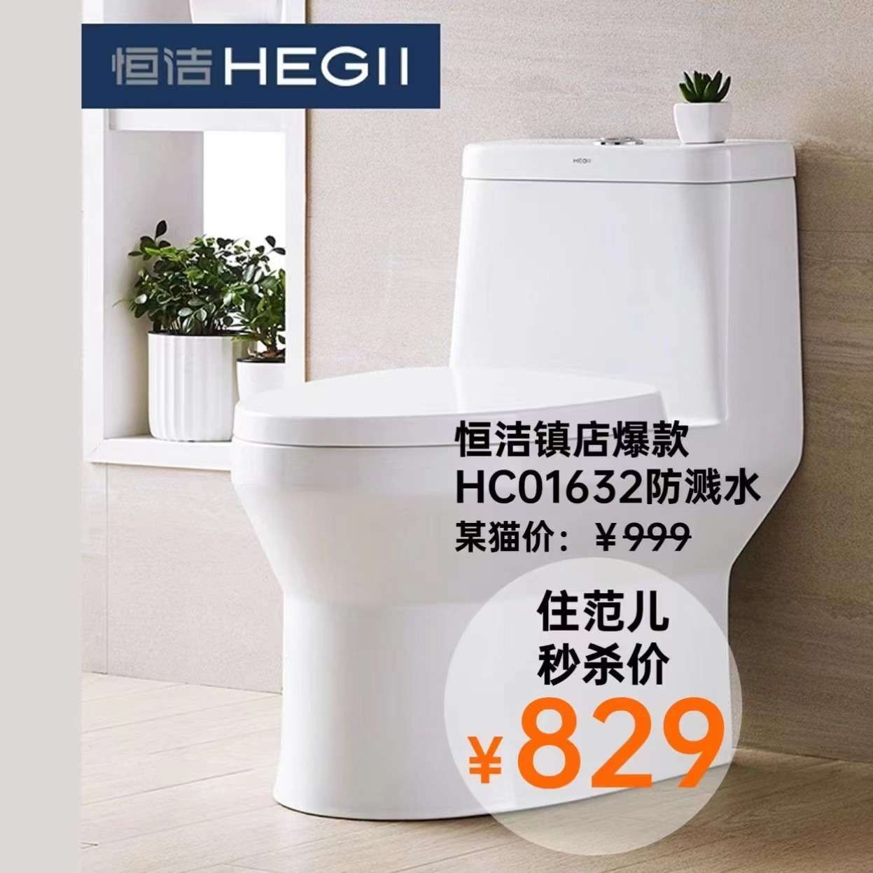 住范儿石乐天 67 67 2020年度新知答主 马桶&置物平台花洒,都