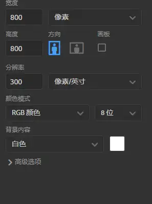 ps制作静态烟花效果