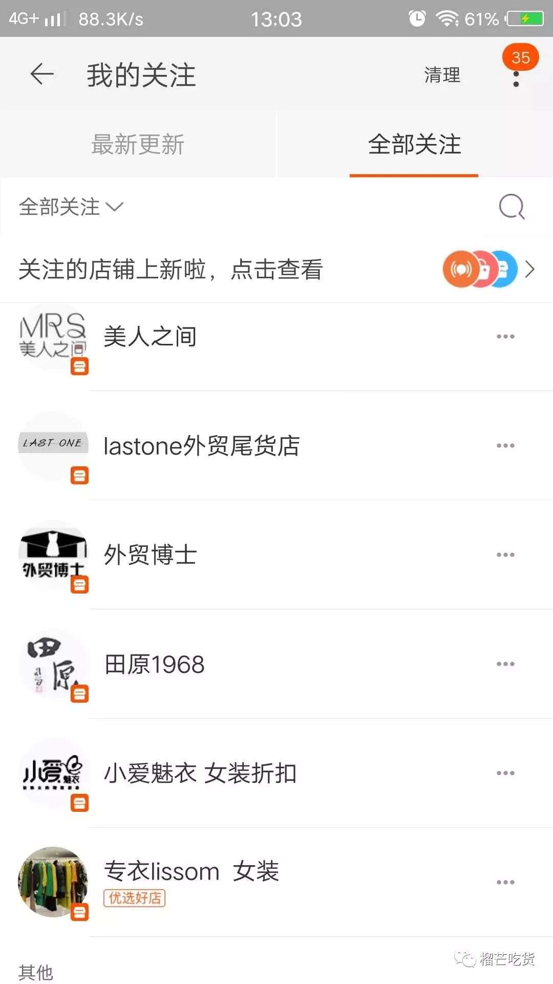 十年一帖】值得推荐淘宝店之u2014u2014女人衣橱- 知乎